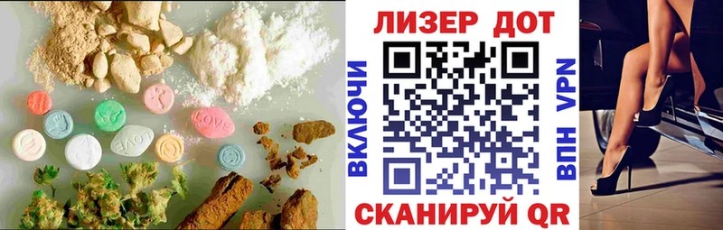 Лсд 25 экстази ecstasy  Волоколамск 