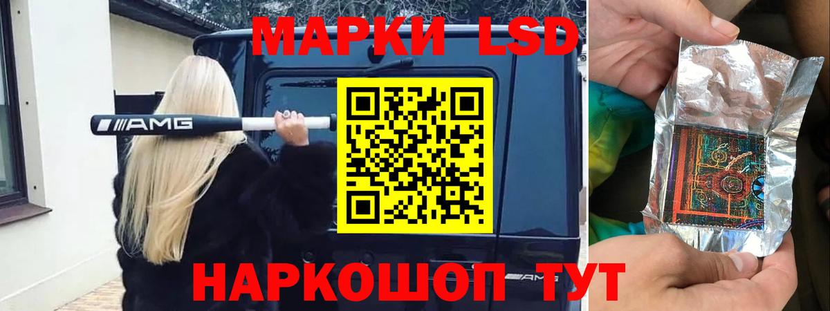 Лсд 25 экстази ecstasy  Вход с VPN  Волоколамск  мега зеркало  ЛСД экстази ecstasy 