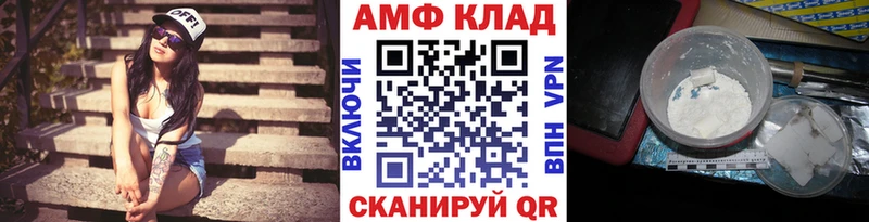 МЕТАМФЕТАМИН пудра Волоколамск