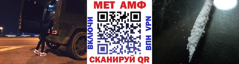 darknet Telegram  Волоколамск  Метамфетамин винт 