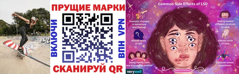 Наркотические марки 1,5мг  блэк спрут ссылки  Волоколамск 