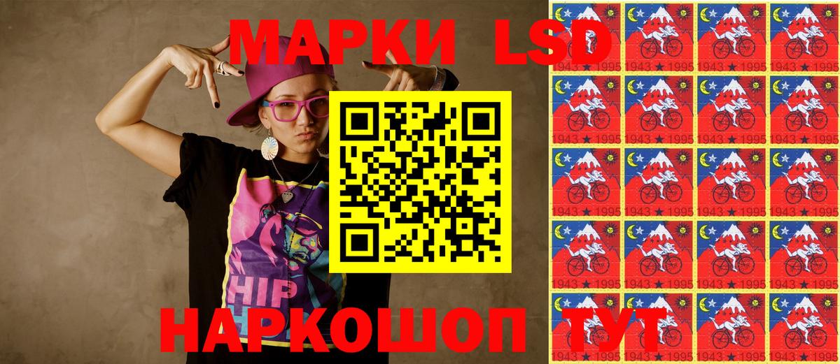 Марки NBOMe 1,5мг Волоколамск