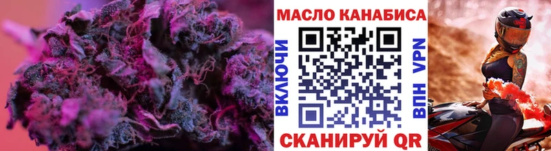даркнет сайт  Волоколамск  сайты даркнета как зайти  ТГК жижа  кракен ссылки 
