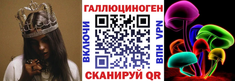 Галлюциногенные грибы GOLDEN TEACHER  Волоколамск 