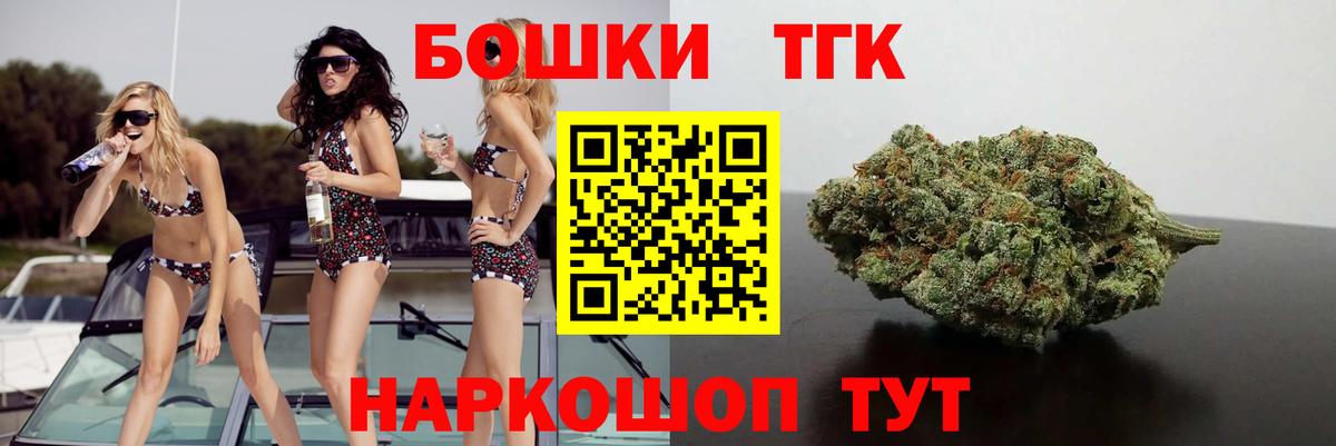 ГАШ Волоколамск