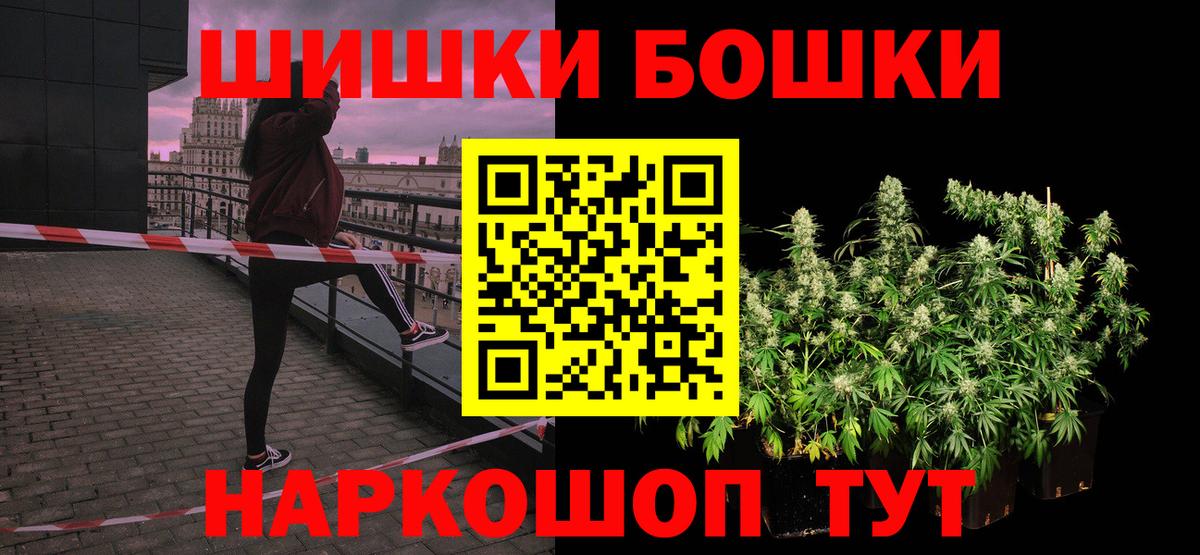 МАРИХУАНА гибрид Волоколамск